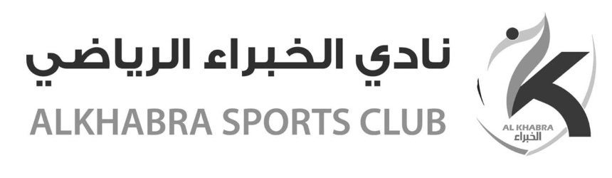 نادي الخبراء الرياضي